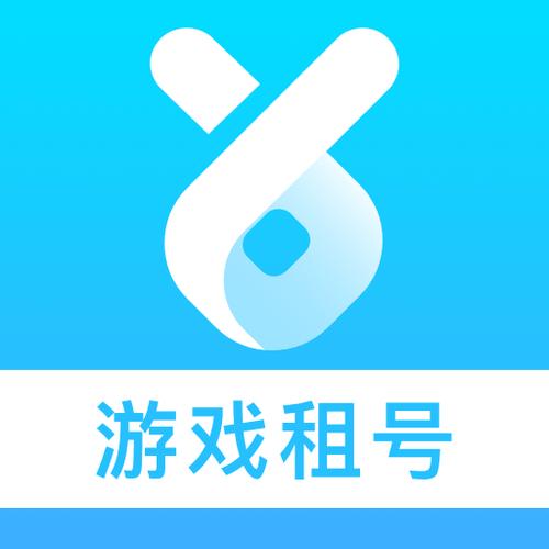 虚贝租号官网提现