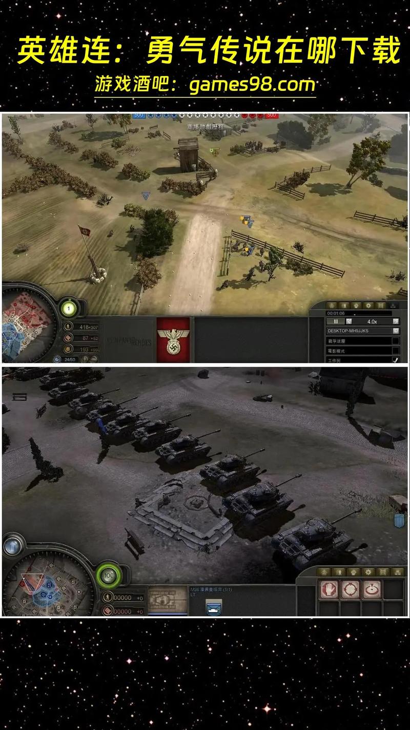 英雄连勇气传说mod修改教程