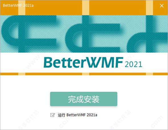 betterwmf教程