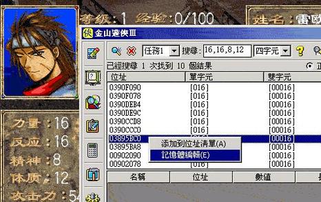 金山游侠内码转换器最新版本更新内容