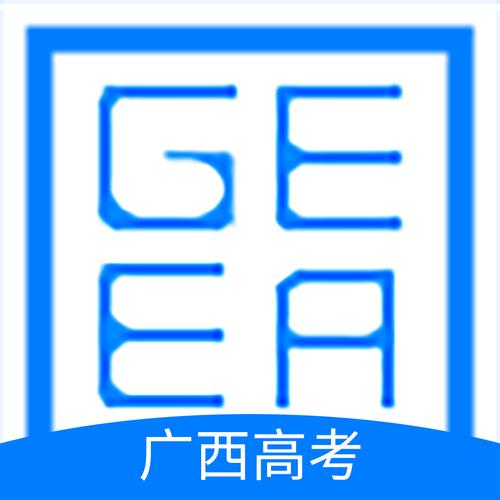 广西高考信息管理平台登录入口