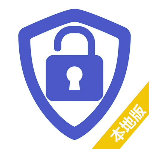 密码管理app哪个好