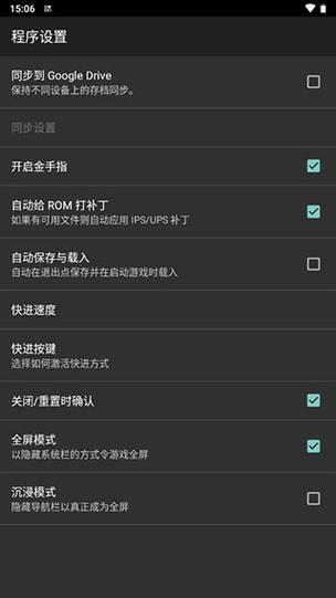 myboy模拟器作弊码怎么用