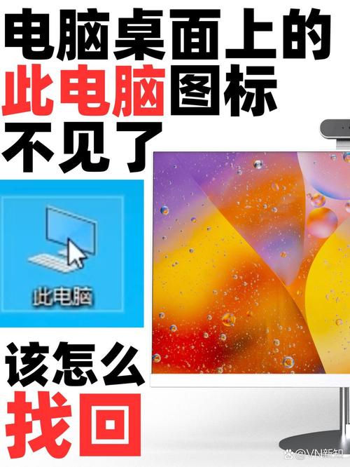 电脑里突然多了个光速搜索
