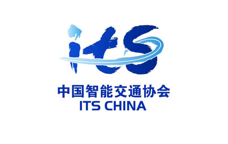 中国智能交通缩略图