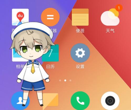 Live2Dviewerex最新版本更新内容是什么