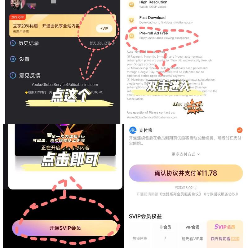 126vip绿色版登录教程