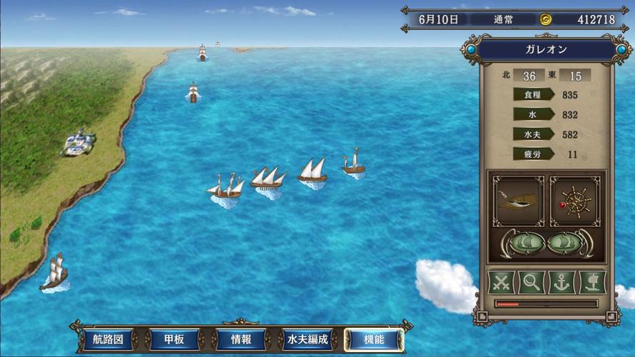 大航海时代4隐藏巨船