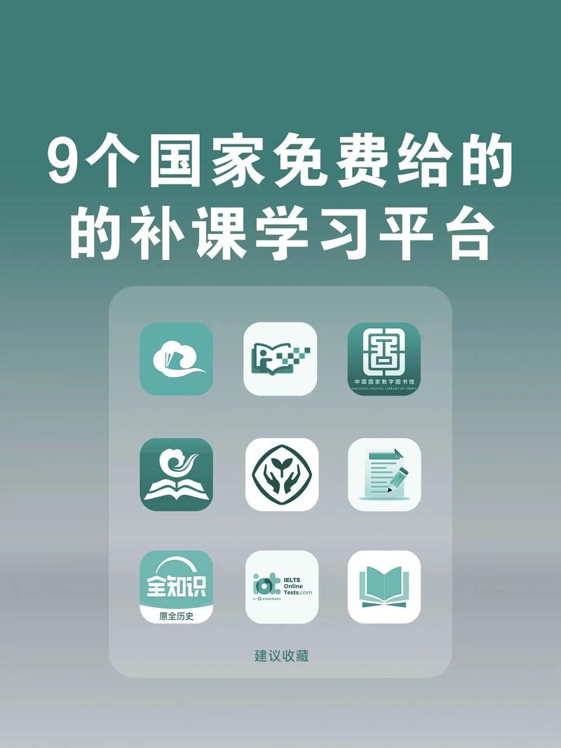 国家教育资源平台免费网课2023年最新版