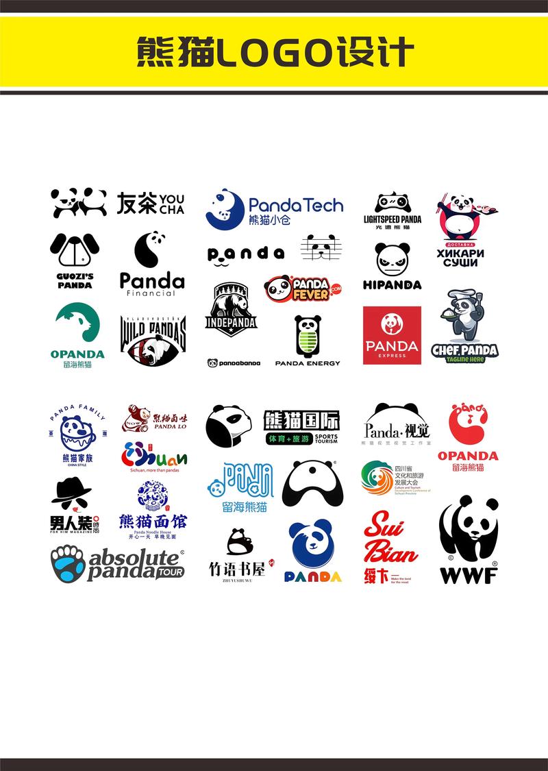熊猫指绘app官方缩略图