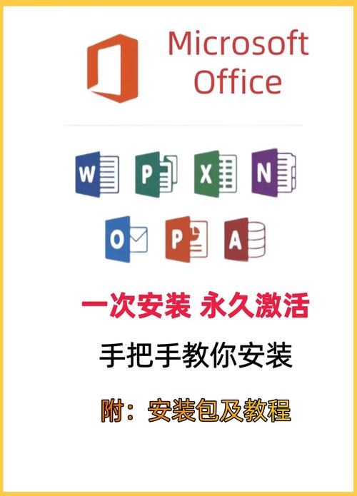 word2011版一键安装的步骤和方法