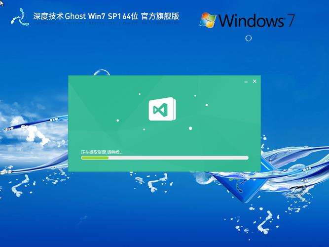 GHOST备份系统