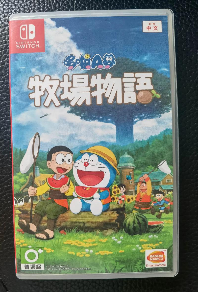 牧场物语内置作弊菜单版