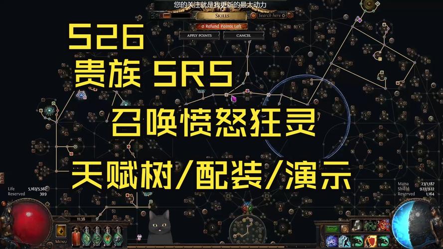流放之路天赋模拟器最新版更新内容介绍