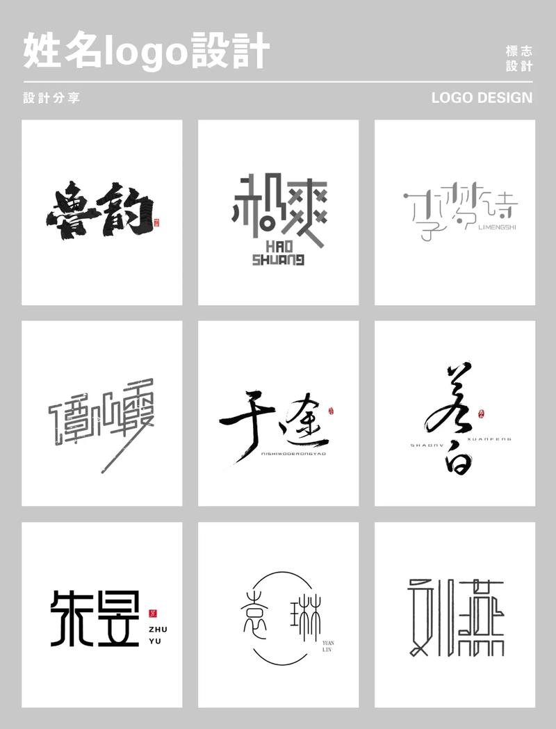 公司取名字自动生成器免费