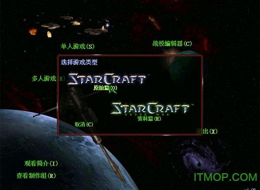 星际争霸1.08b魔改版最新版更新内容
