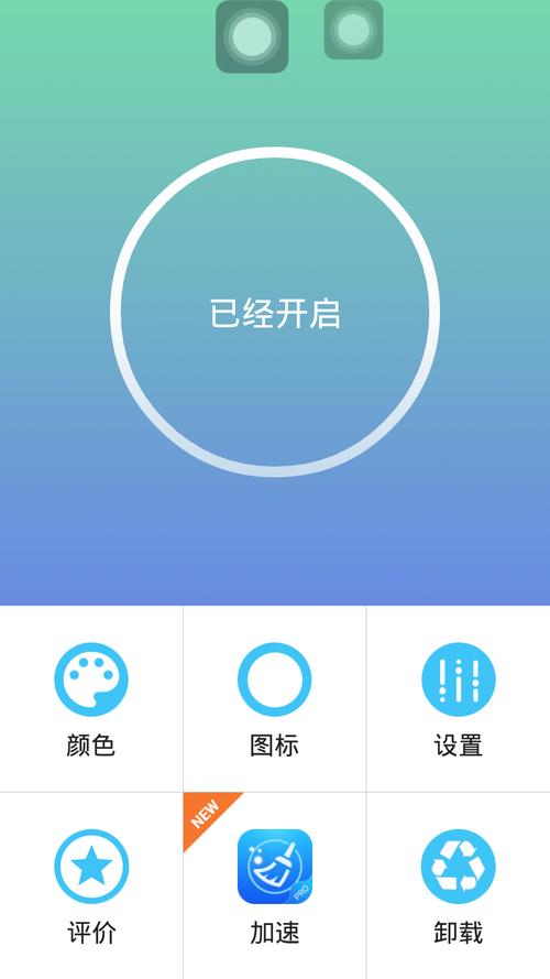 虚拟按键大师官方