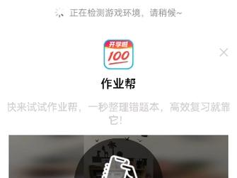 班班第0章手机版