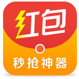 微信红包秒挂永久app截图