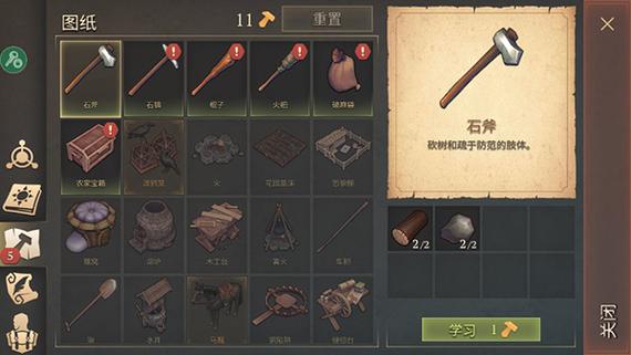 中世纪2内置作弊菜单最新版