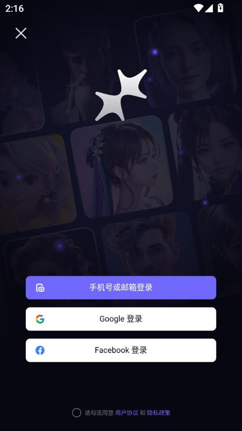 mecoai聊天软件最新版