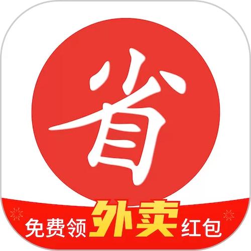 和锦食送外卖最火三个平台