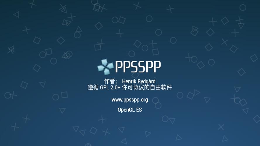 pPSSpp模拟器最新版本更新内容介绍