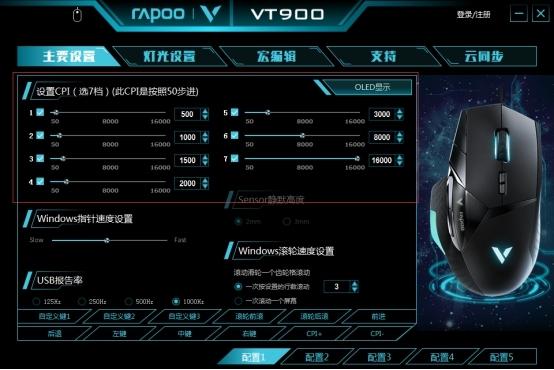 CF跳箱子鼠标宏