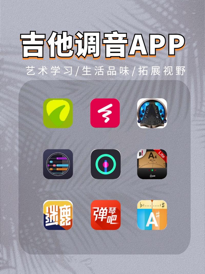 吉他调音大师破解版