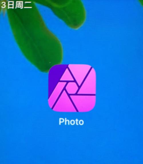 affinity photo手机版