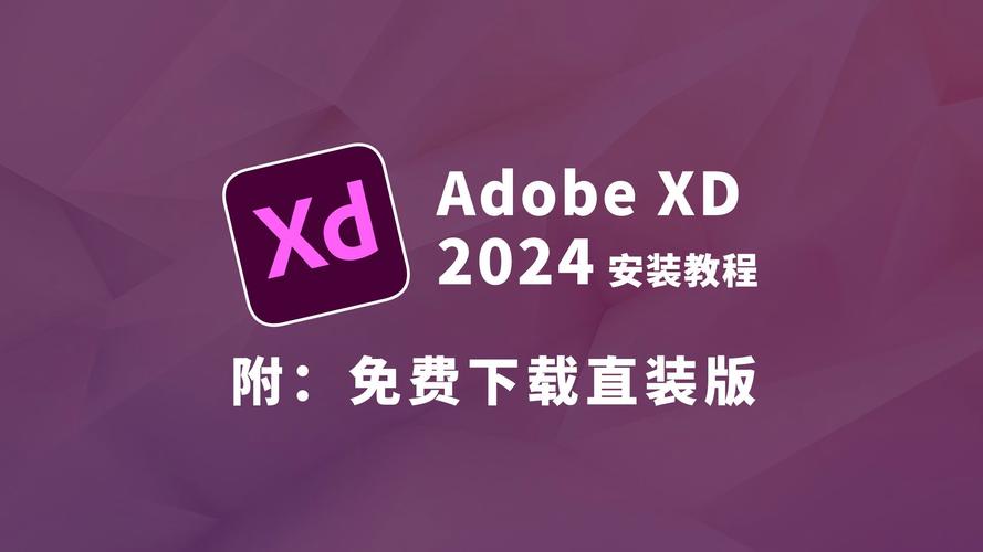 X桌面安装包2024最新版图标