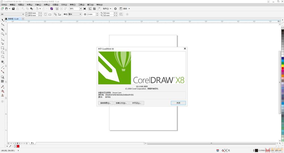 coreldrawx8绿色版