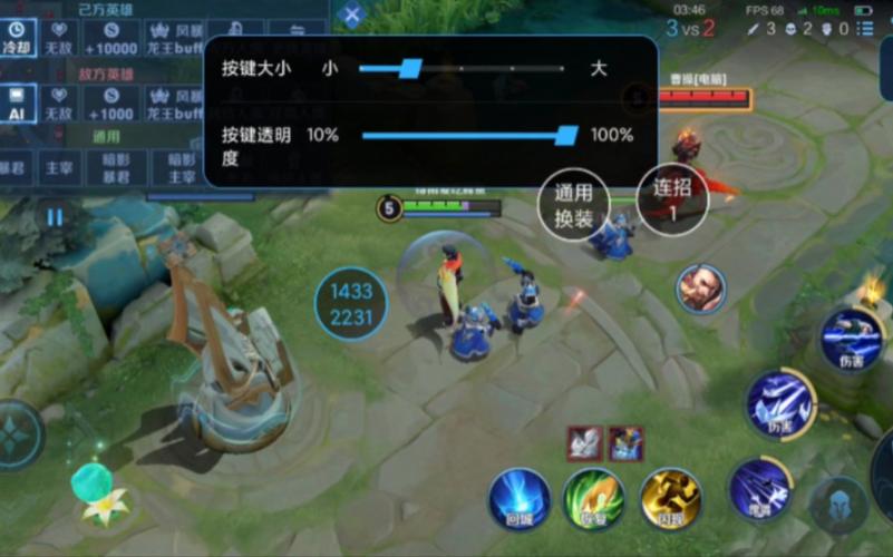 王者小米自动连招