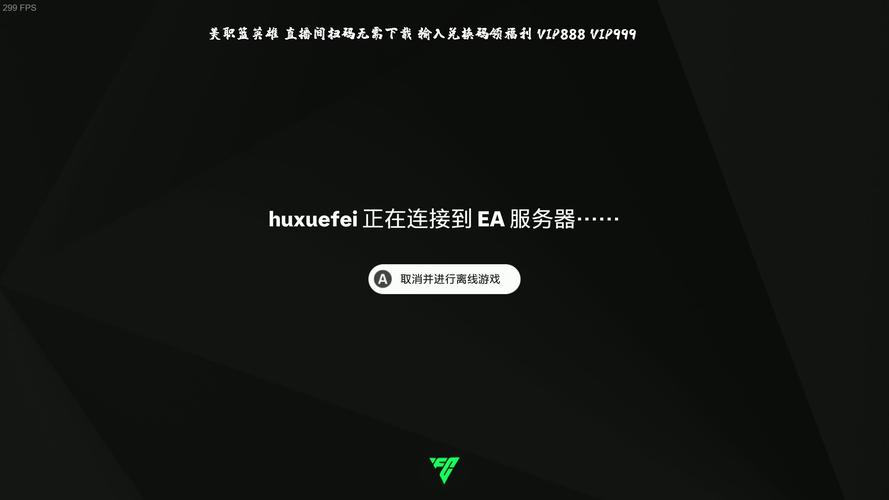 SVAKOM连接不上