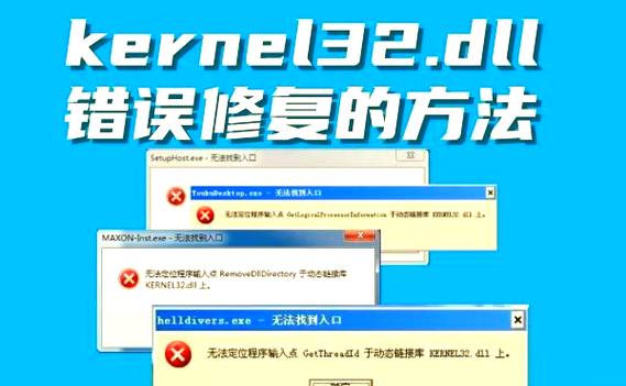 opengl32dll缺失是什么
