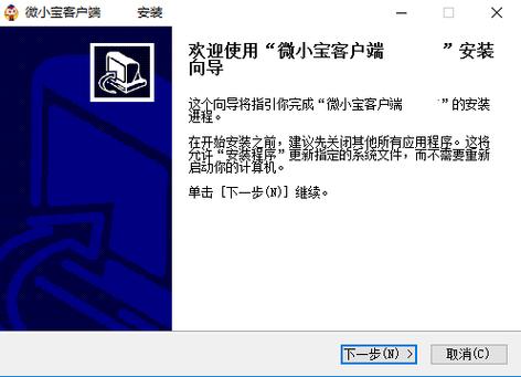 微小宝app官方最新版本2023