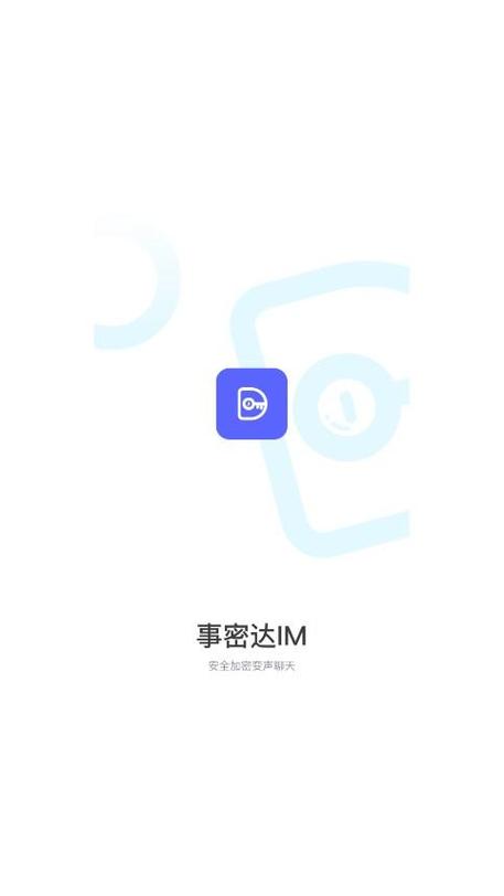 事密达官方安卓版