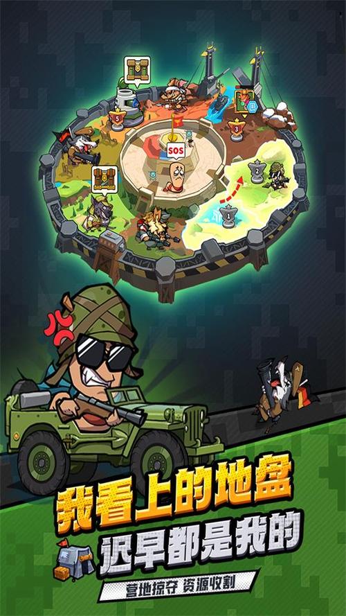 虫虫大作战2中文版免费最新版本