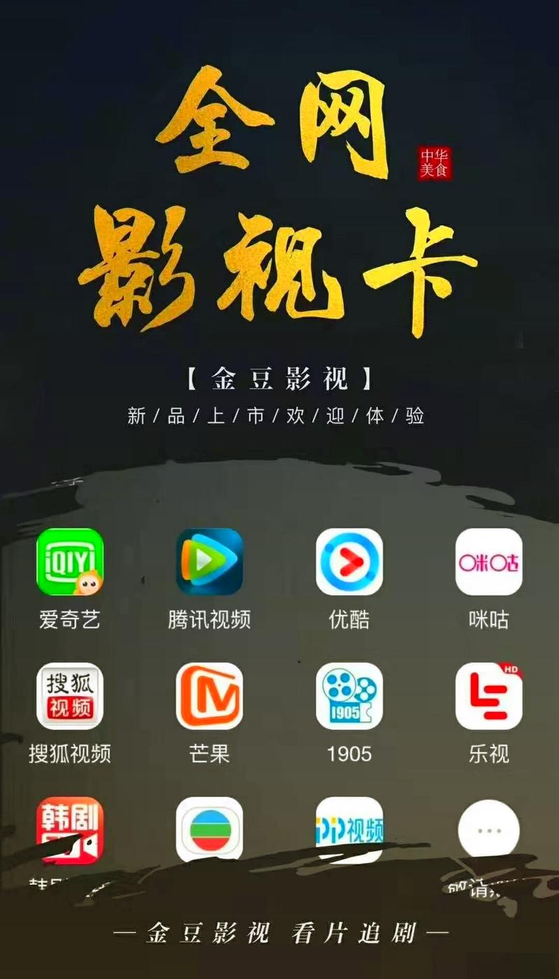 海信电视永久vip破解