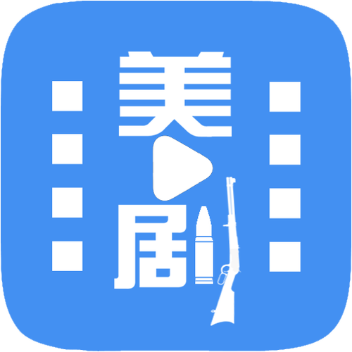 美剧资源最全的APP安装