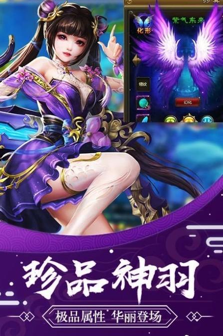 绯色修仙录2.981汉化最新版本更新内容