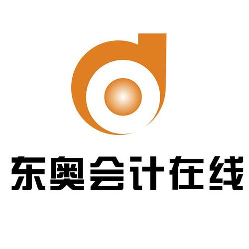 东奥会计网校app官方版