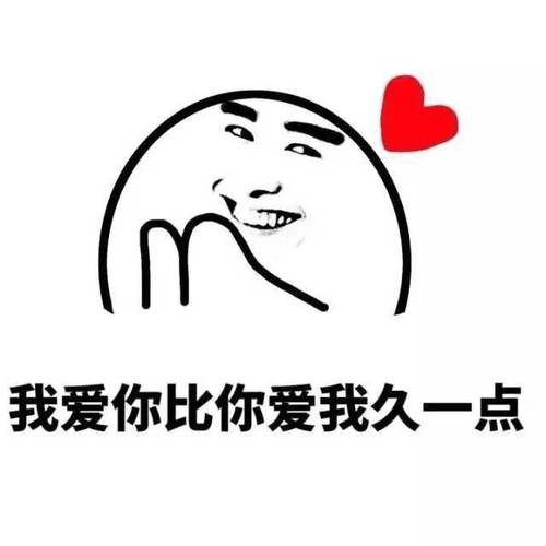 我爱斗图官方正版免费
