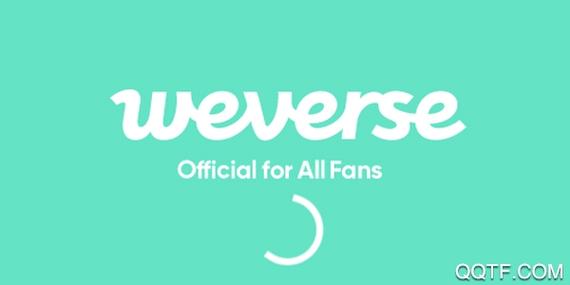 2025最新版weverse