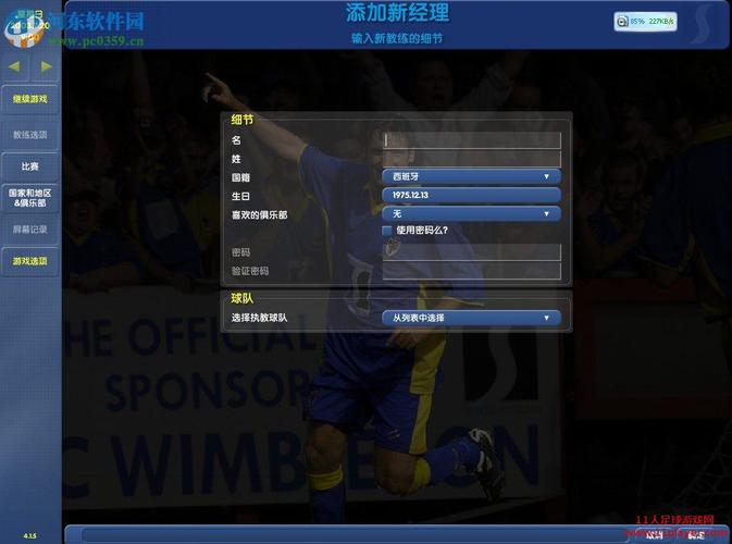 cm0304中文版