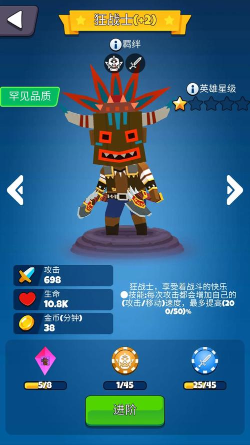 放置自走棋免广告版最新版本更新内容