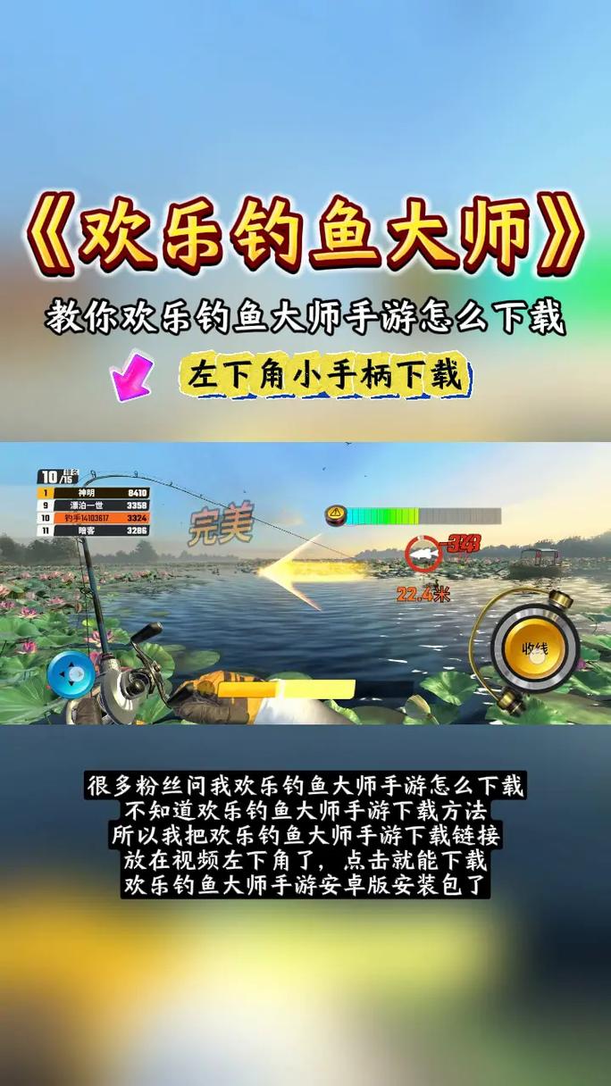 钓鱼大师怎么登原来的账号啊