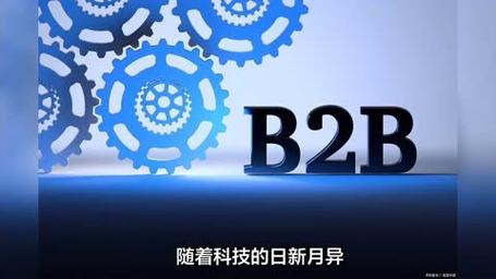 AI赋能数商云B2B平台
新