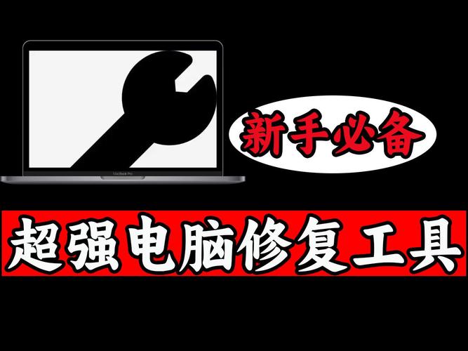 监测电脑硬件损坏软件