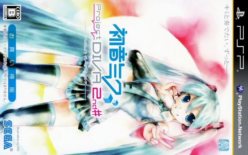 PSP初音未来歌姬计划2中文版最新版本